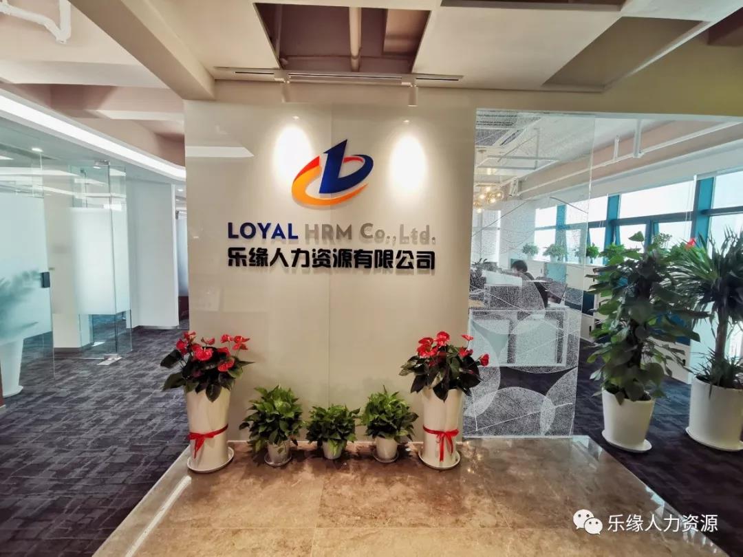 微信圖片_20190927144314.jpg